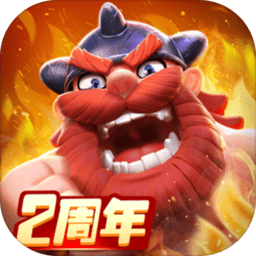 野蛮人大作战 1.0.631