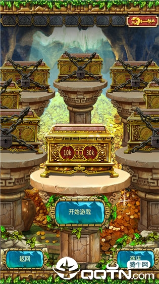 祖玛单机版(老版本)pc免费版
