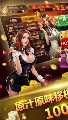 街机麻将大满贯app单机免费版2026版
