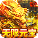 霸刀传奇 1.0.2