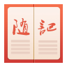 随忆 1.0