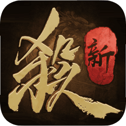 三国杀 4.3.9