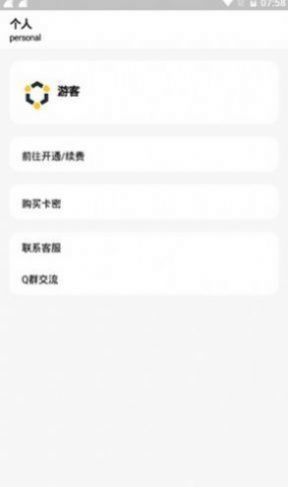 竹叶裙王者定位