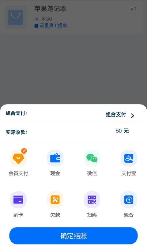 简迅云卡最新版