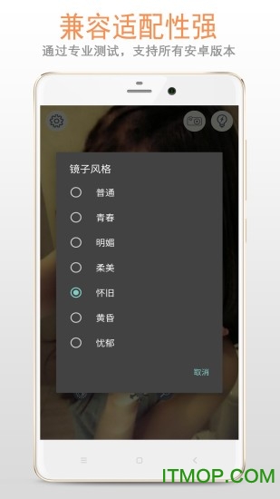 小镜子