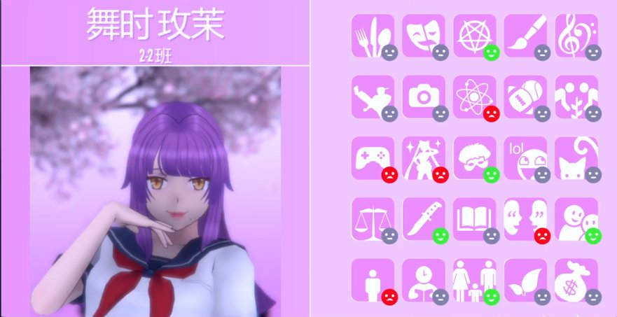 病娇模拟器amai模组