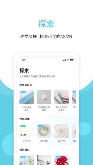 潮汐白噪声