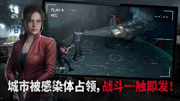 生化险境生存兵种汉化版