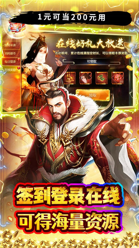 石灵圣域