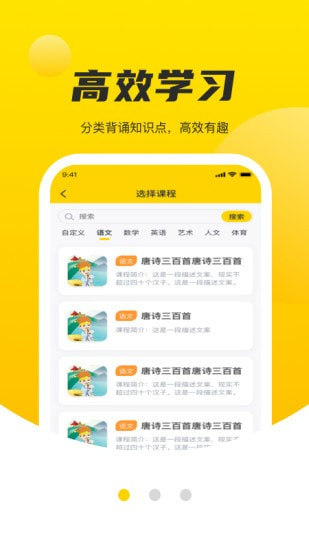 碎片学堂