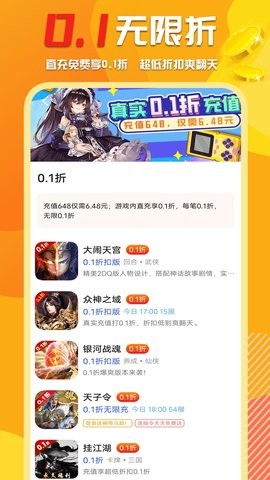 万能游戏开挂器免费