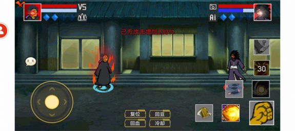 像素火影双神威卡卡西版本官方版免费