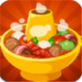 老 爹 火 锅 店 1.0.8