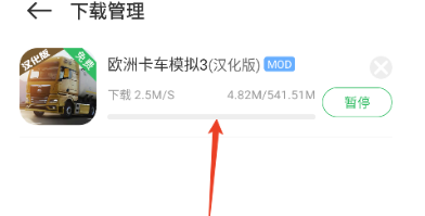 百分网游戏盒子
