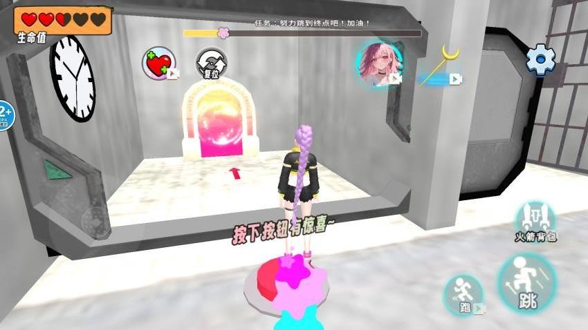 逃离深井跑酷