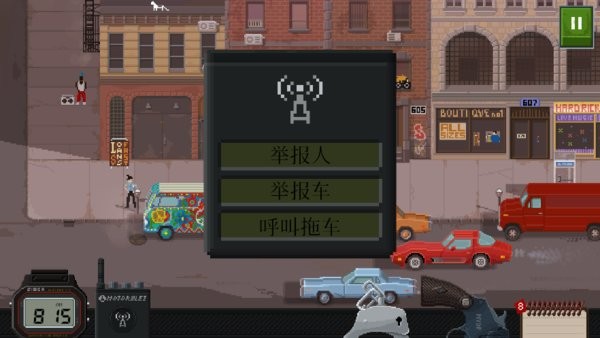 Beat Cop汉化完整版(巡警)