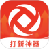 鑫财通 v8.0.8