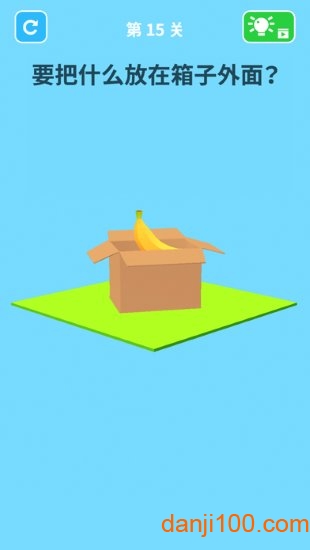 brain games 3d手游
