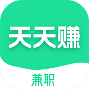 天天赚兼职 v1.0.0