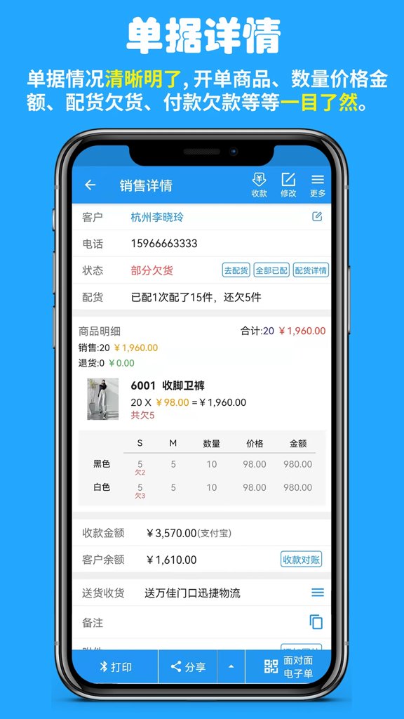 快售