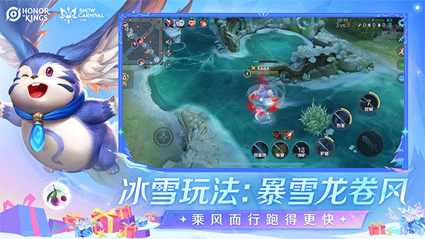 Honor of Kings王者荣耀国际服下载手机版2025