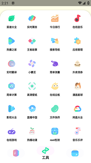 Sun软件库