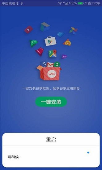 instagram 安卓