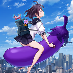 茄子 1.0.0