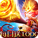 横扫天下 1.0