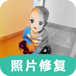 照片清晰修复助手 2.1.0
