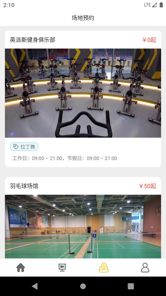 易发 易发