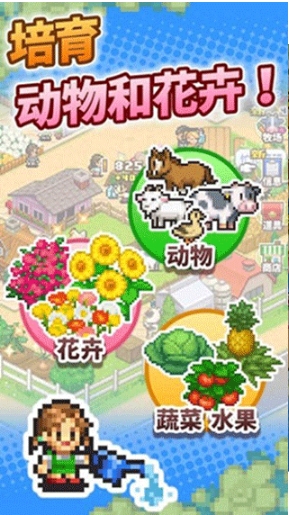 阿尔卑斯牧场物