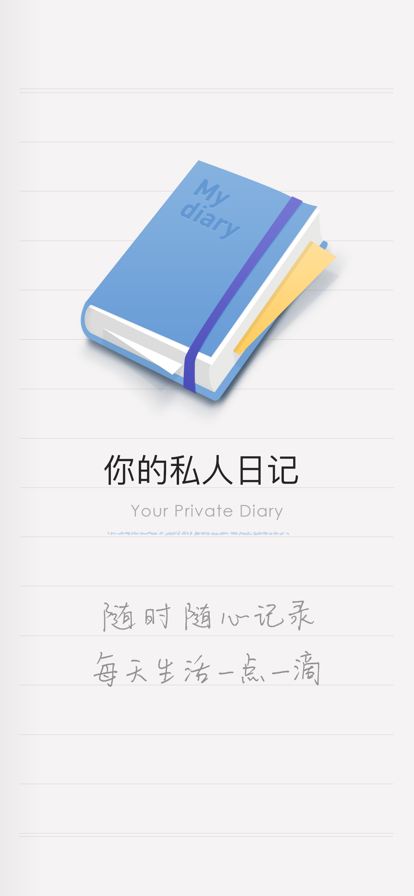 icity官网app