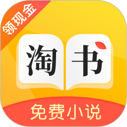 淘书小说 v1.0.5