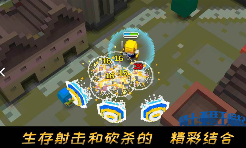 骑士:亚瑟王崛起 骑士:亚瑟王崛起