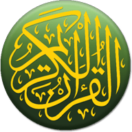 Quran正版免费最新官方版 3.9.2