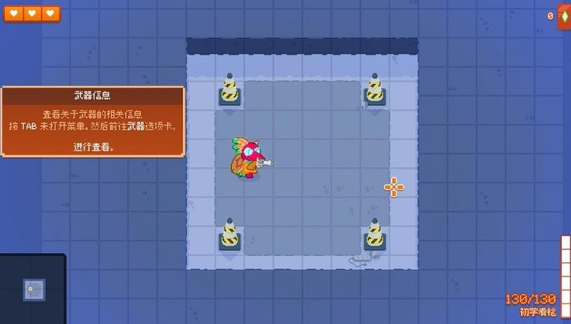 虚空之子简体汉化补丁
