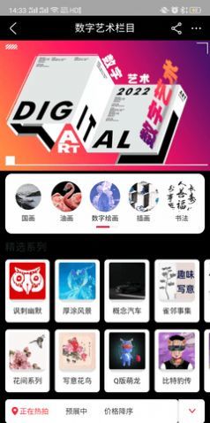 蓝猫数字平台app