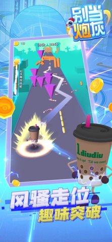 别当炮灰无限金币版