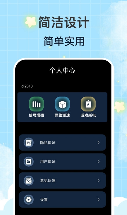 wifi钥匙万连