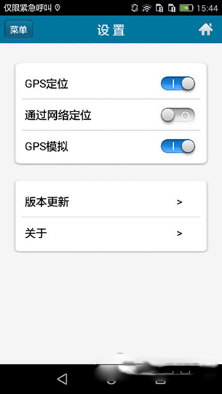 位置修改器破解版