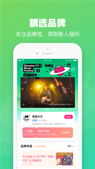 大麦网订票app