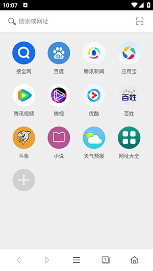 卡卡浏览器