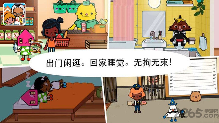 我的小镇庭院