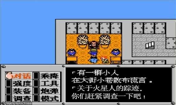 重装机兵无尽的硝烟免费最新版2026