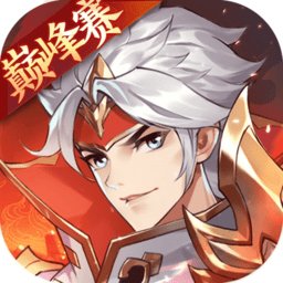 怒焰三国杀 3.7.0