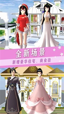 樱校少女社团 樱校少女社团