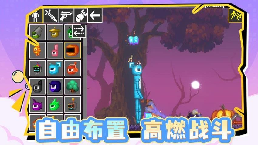 节奏魔盒