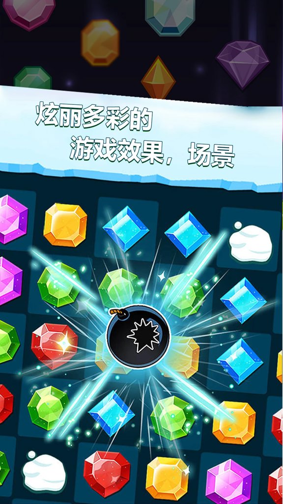 开心消消乐老版本最新 开心消消乐老版本最新