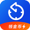 记加班极速版 v1.0.0